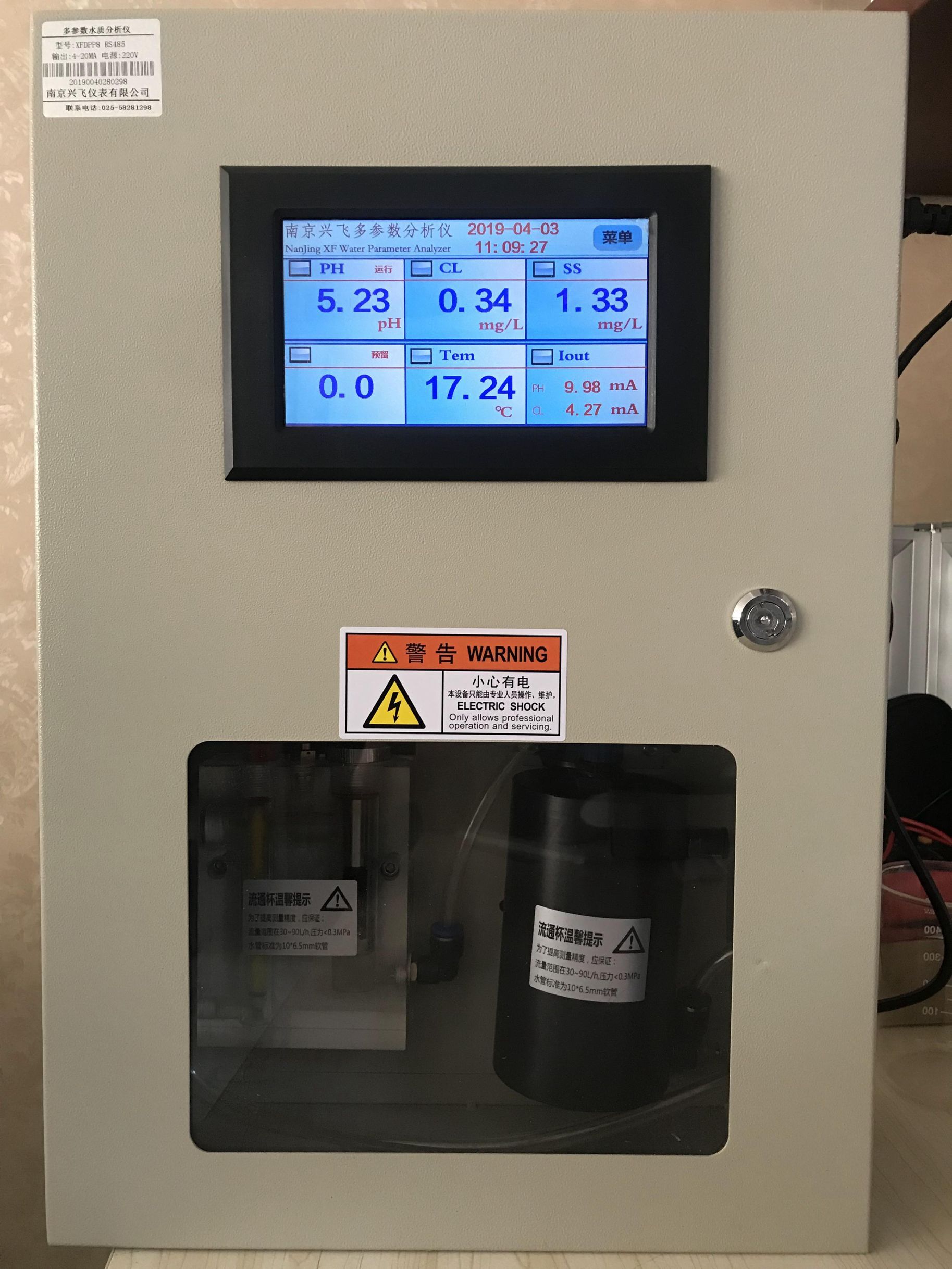 ������(sh��)ˮ�|(zh��)�����x